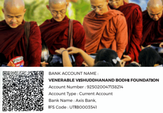 Temple Donation